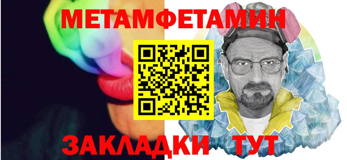 АМФ 98% Южно-Сахалинск