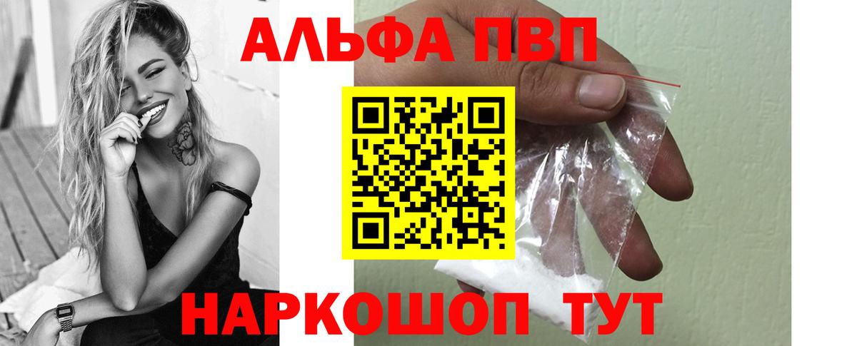 APVP СК КРИС Южно-Сахалинск