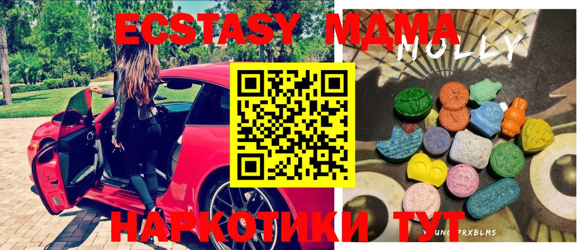 Ecstasy Punisher  Экстази  Ecstasy Дубай  где можно купить   Вход с VPN  Южно-Сахалинск 