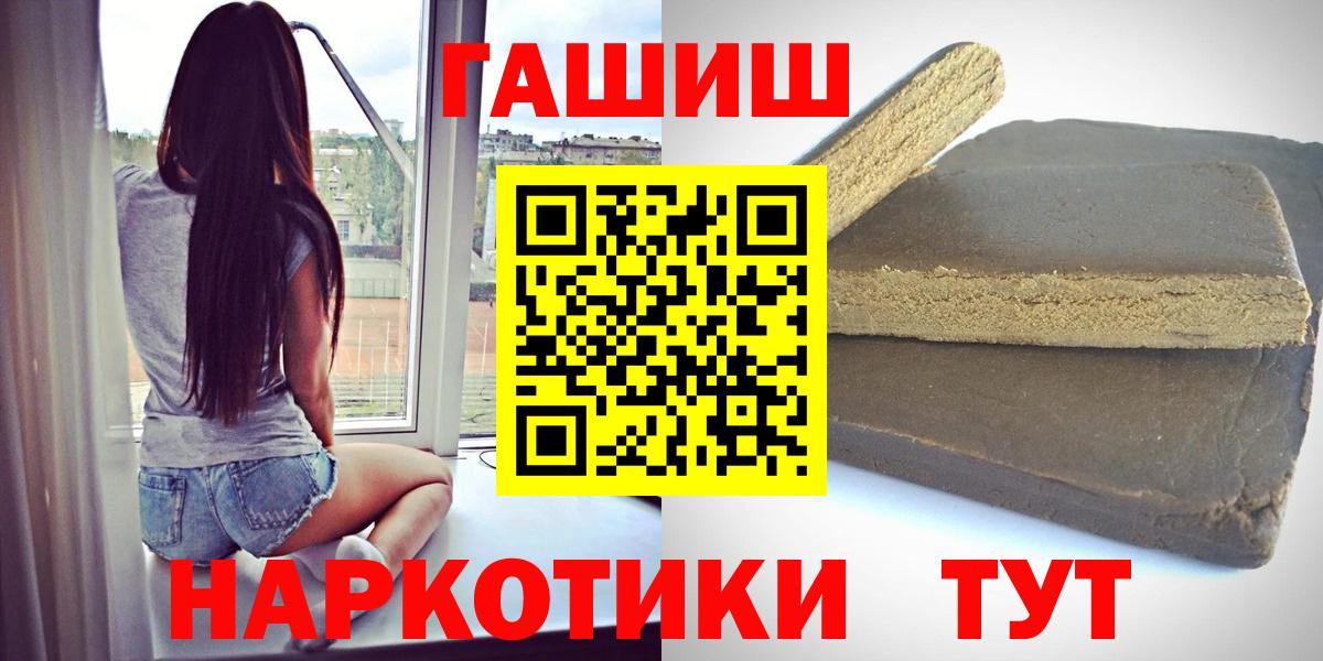 ГАШ VHQ Южно-Сахалинск