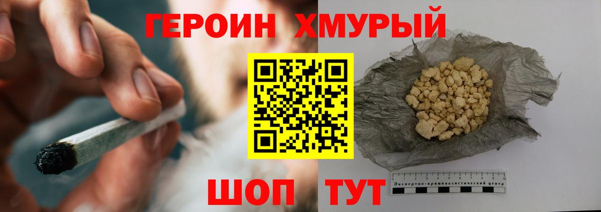 Alpha-PVP Южно-Сахалинск