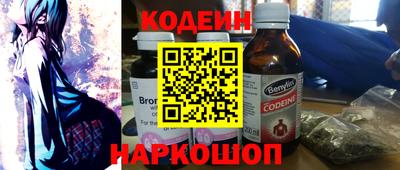 синтетический гашиш Коммунар