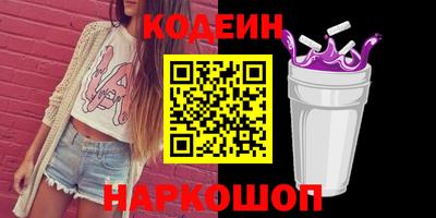 прущая мука Комсомольск-на-Амуре