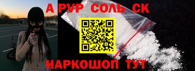 синтетический гашиш Коммунар