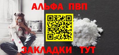 прущая мука Комсомольск-на-Амуре