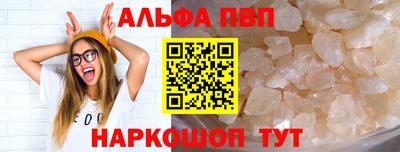прущая мука Комсомольск-на-Амуре