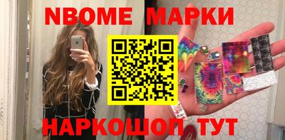 кокаин перу Конаково