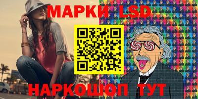 синтетический гашиш Коммунар