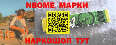 прущая мука Комсомольск-на-Амуре