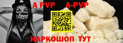 прущая мука Комсомольск-на-Амуре