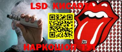 синтетический гашиш Коммунар