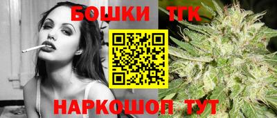 марихуана Кингисепп