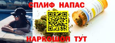 MESCALINE Кинель