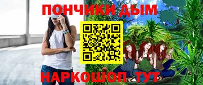 синтетический гашиш Коммунар