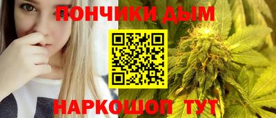 синтетический гашиш Коммунар
