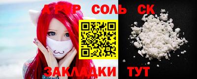 прущая мука Комсомольск-на-Амуре