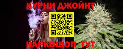 синтетический гашиш Коммунар