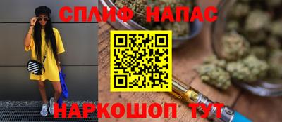 синтетический гашиш Коммунар