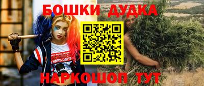 прущая мука Комсомольск-на-Амуре