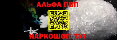синтетический гашиш Коммунар