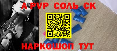 кокаин перу Конаково