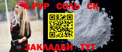 кокаин перу Конаково