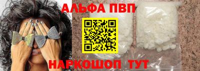 кокаин перу Конаково