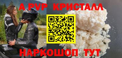кокаин перу Конаково