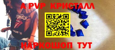 синтетический гашиш Коммунар