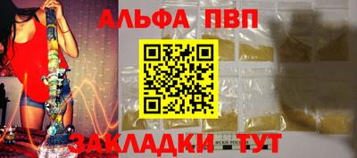 кокаин перу Конаково