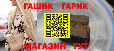прущая мука Комсомольск-на-Амуре