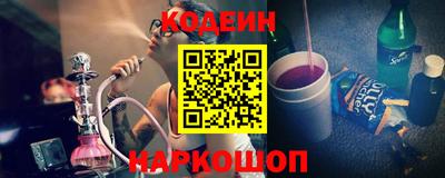 синтетический гашиш Коммунар