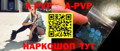 кокаин перу Конаково