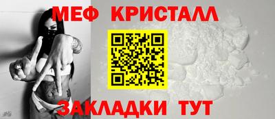 прущая мука Комсомольск-на-Амуре