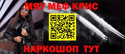 прущая мука Комсомольск-на-Амуре