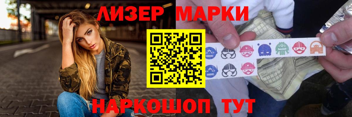 LSD-25 экстази кислота  ЛСД экстази    онион  Вход с VPN  ЛСД экстази кислота  Южно-Сахалинск 