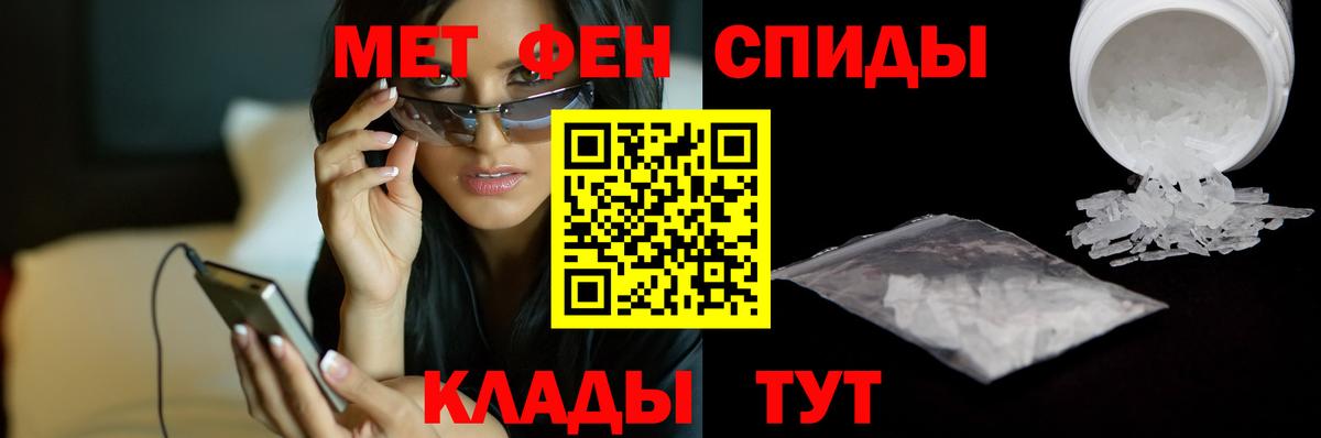 Южно-Сахалинск  МЕТАМФЕТАМИН Декстрометамфетамин 99.9%  Вход с VPN  МЕТАМФЕТАМИН Декстрометамфетамин 99.9% 