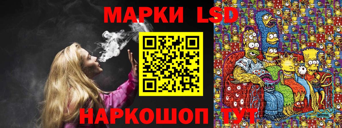 Марки 25I-NBOMe 1,8мг  Вход с VPN  Южно-Сахалинск 