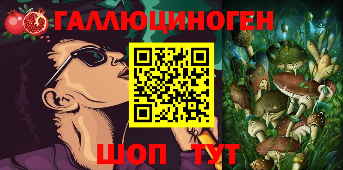 ГАШИШ  МЕТАМФЕТАМИН  Cocaine  Южно-Сахалинск  Меф МЯУ МЯУ кристаллы  Каннабис  Вход с VPN 