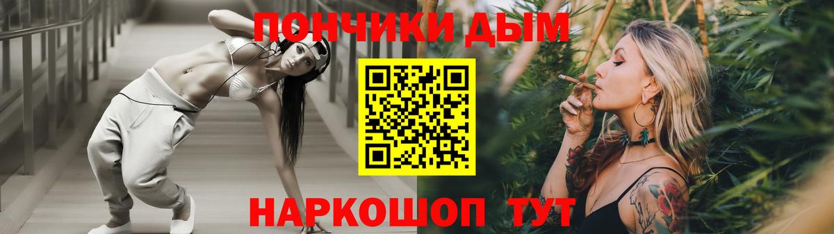 Каннабис VHQ  МАРИХУАНА Ganja  Вход с VPN  Шишки марихуана LSD WEED  Бошки Шишки индика  Южно-Сахалинск 
